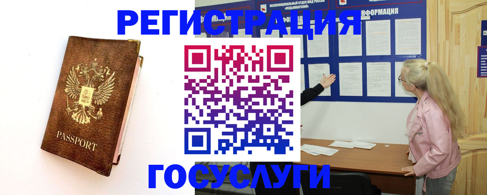 найти адрес прописки в Старой Купавне